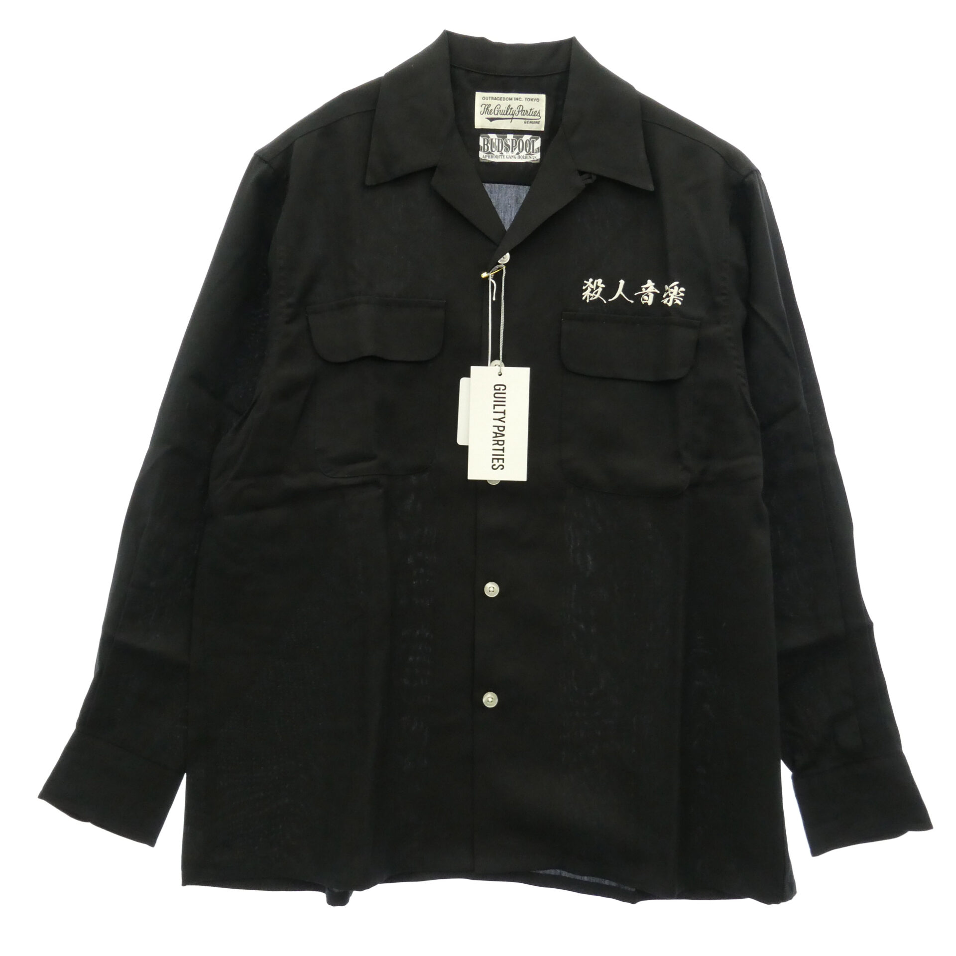 ワコマリア × BUDSPOOL バッズプール 21SS NMD-WM-OC02 舐達麻 殺人音楽 50'S SHIRT ハワイアン アロハ オープンカラー シャツ 買取実績 画像