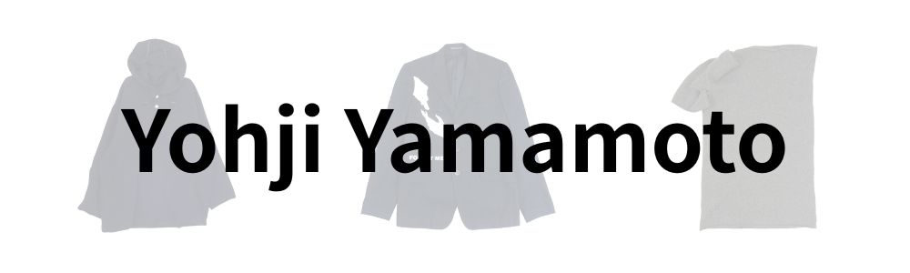 日本の代表的なアーカイブブランド ヨウジヤマモト 画像