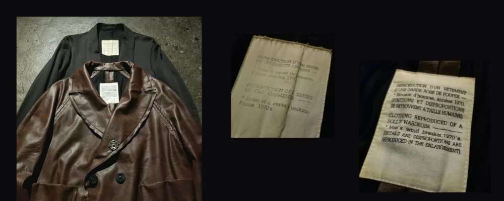 アーカイブとはMaison Margiela(メゾン マルジェラ)画像
