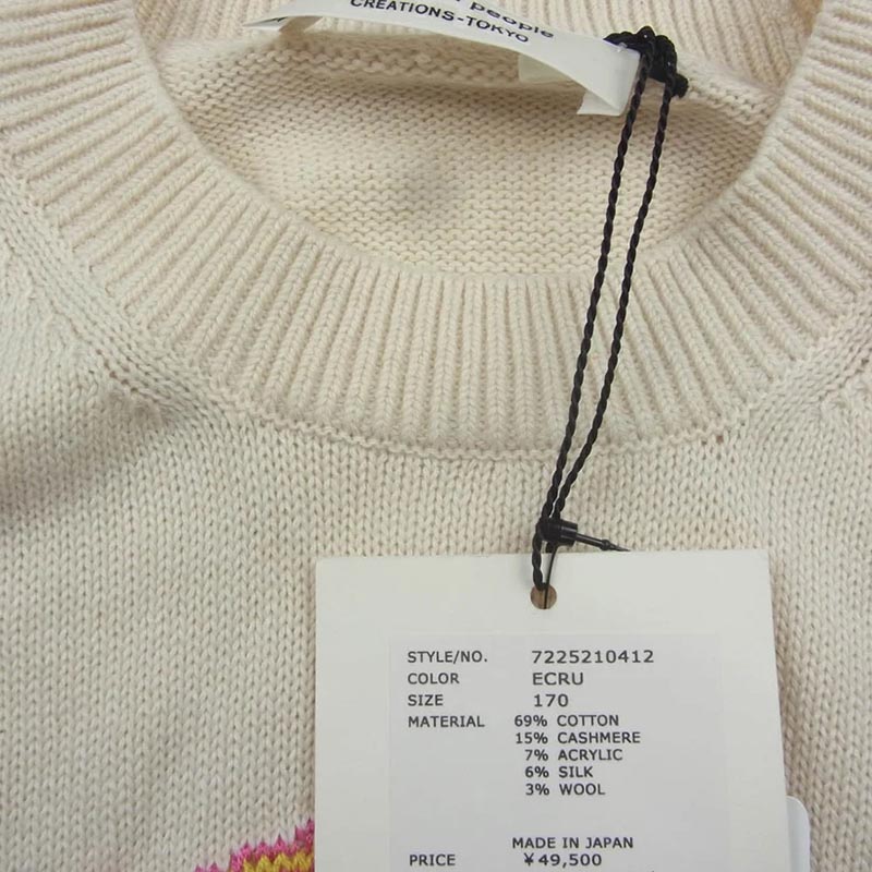 ビューティフルピープル 7225210412 THE/a rock knit PO The Flaming Lips ロックバンド柄 ニット ベスト 買取実績 画像