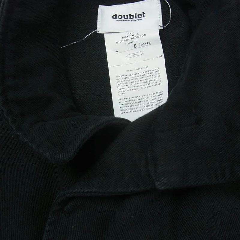 ダブレット 22SS 22SS15BL134 SILK TWILL MILITARY BLOUSON シルクツイル ミリタリー フィールドジャケット ブルゾン 買取実績 画像