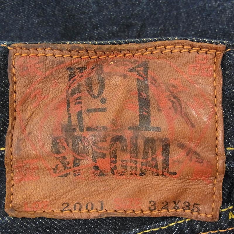 エヴィス 2001 No.1スペシャル ホワイト カモメ ペンキ ボタンフライ デニム パンツ 買取実績 画像