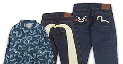 エビス エヴィス EVISU 高価買取 ポイント まとめて売ると査定額UP 画像