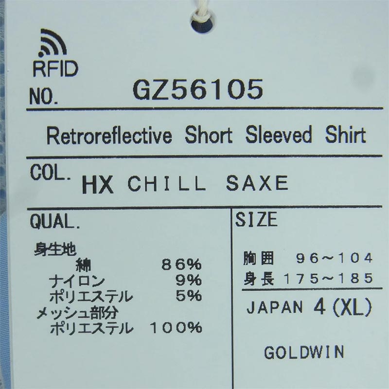 ゴールドウィン 26SS GZ56105 Retroreflective Short Sleeved Shirt CHILL SAXE XL 買取実績 画像