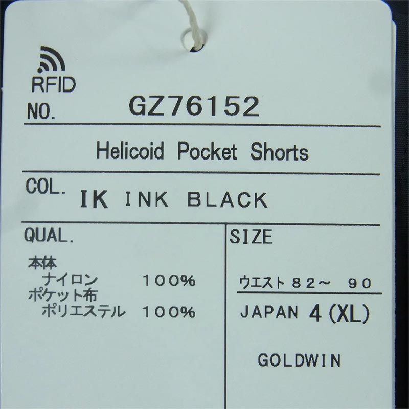 ゴールドウィン 26SS GZ76152 Helicoid Pocket Shorts INK BLACK XL 買取実績 画像