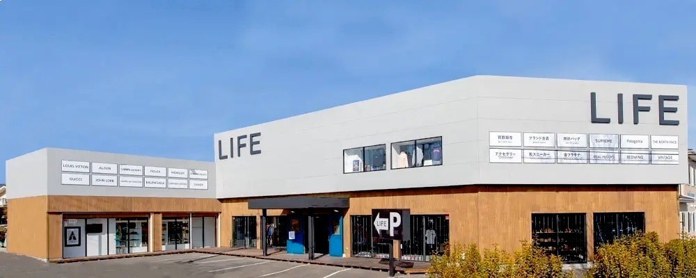 LIFE仙台中倉店　外観画像