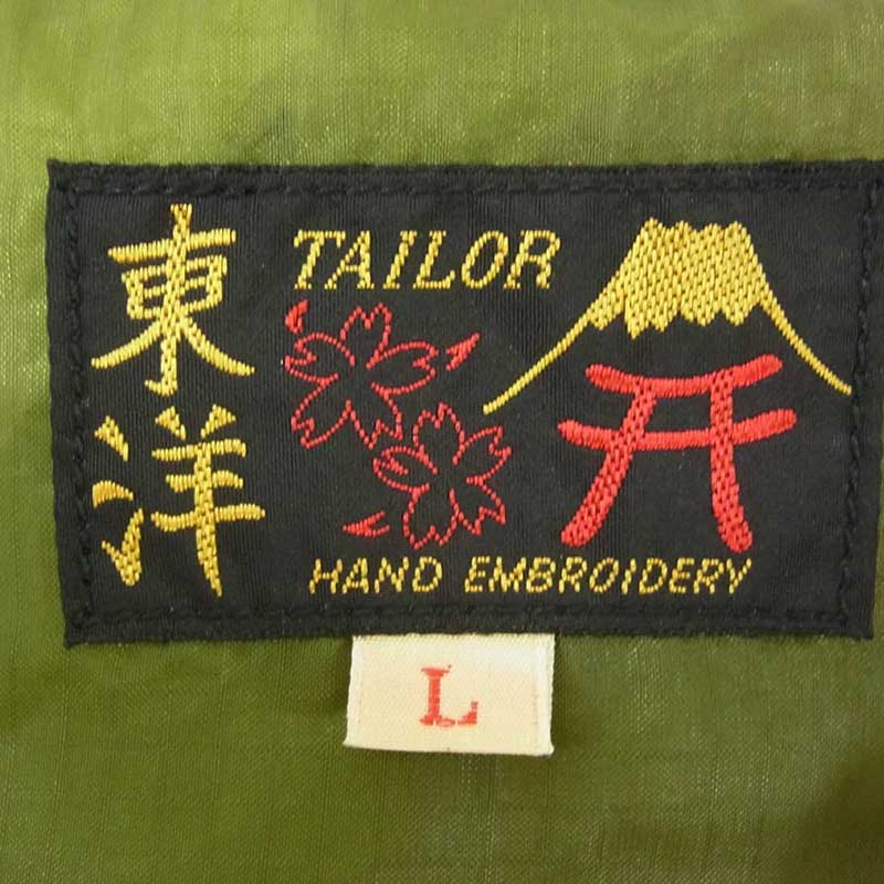 テイラー東洋 TT12212 VIET-NUM VEST 刺繍 ベトナム ベスト 買取実績 画像