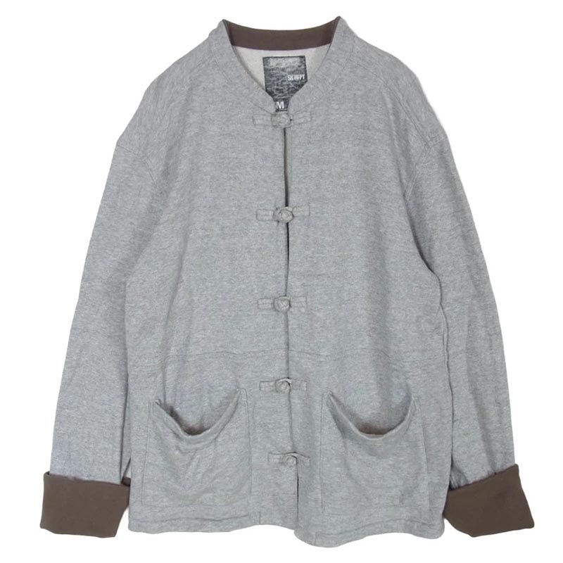 アンダーカバー 00ss K205 SK務PT期 Kung-Fu Jacket スウェット カンフー ジャケット 買取実績
