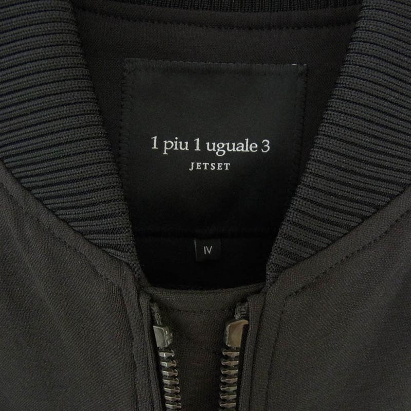 ウノピュウノウグァーレトレ 25SS MDB006 POE542 JET SET ジェットセット GRANVIA MA-1 BLOUSON グランビア ブルゾン ジャケット 買取実績 画像