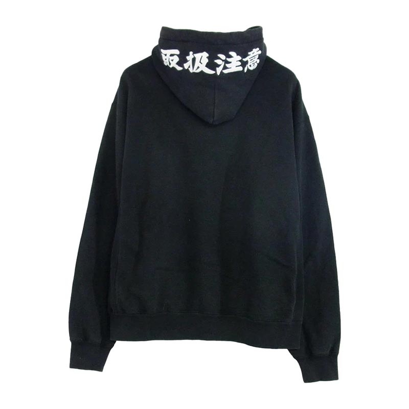 ブラックアイパッチ 取扱注意 刺繍 LABEL HOODIE SWEATSHIRT プルオーバー スウェット パーカー フーディ 買取実績 画像