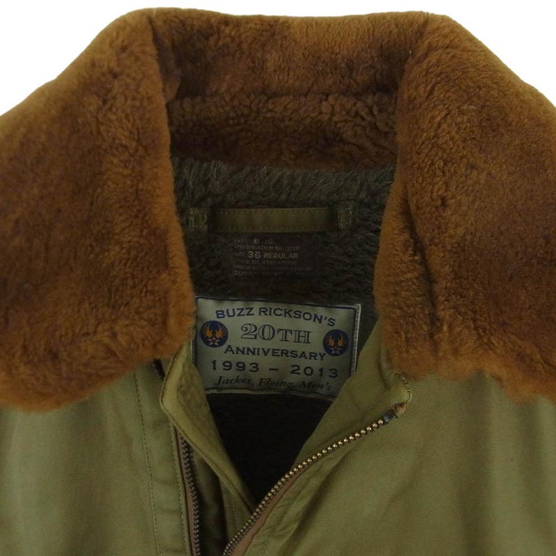 バズリクソンズ SUGAR CANE シュガーケーン BR12815 SUGAR CANE 20th 20周年 B-15 フライト ジャケット ブルゾン 買取実績 画像