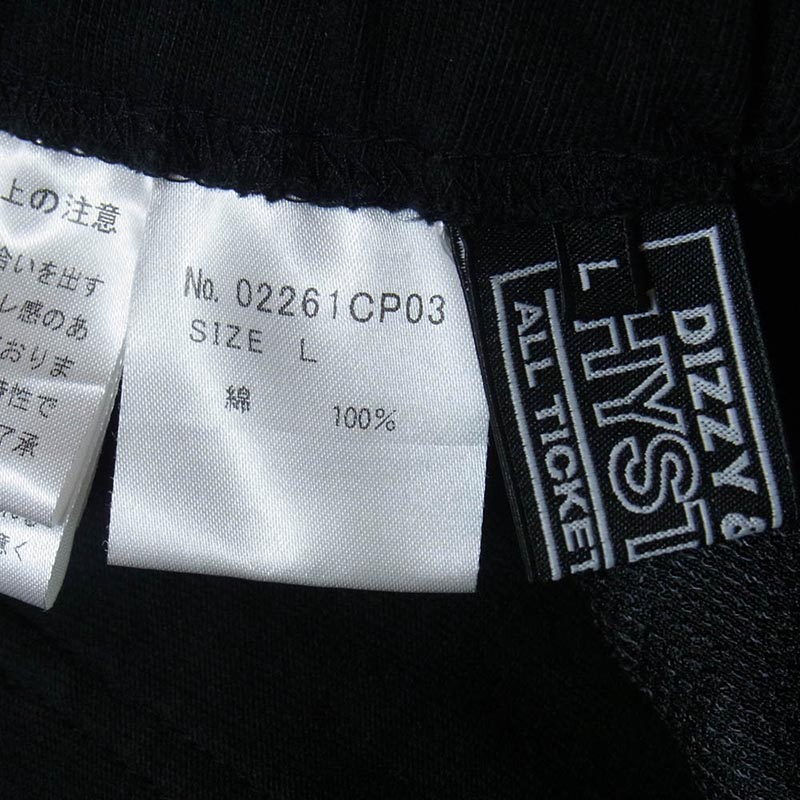 ヒステリックグラマー 26SS 02261CP03 ボンテージ スウェット パンツ 買取実績 画像