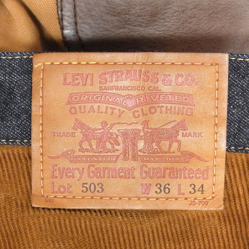 ジュンヤワタナベコムデギャルソンマン WD-P201 × Levi's リーバイス AD2009 503 コーデュロイ レザー 切替 再構築 デニム ワーク パンツ 買取実績 画像