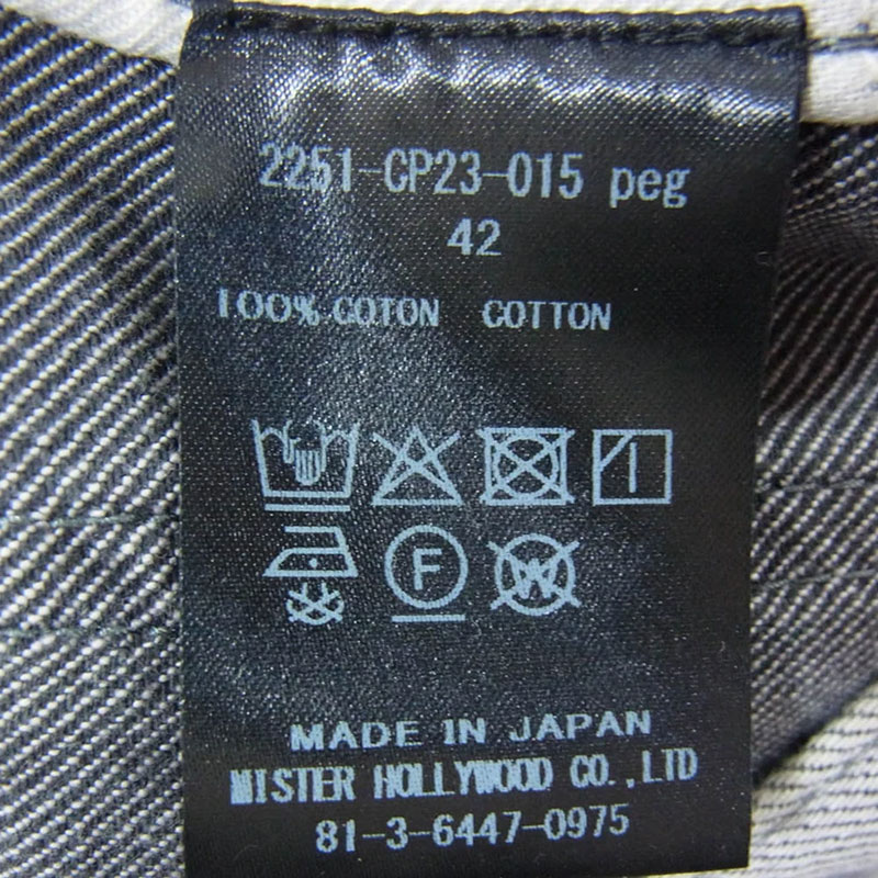 エヌハリウッド 25SS 2251-CP23-015 DENIM PANTS スリムストレート デニムパンツ ジーンズ 買取実績 画像