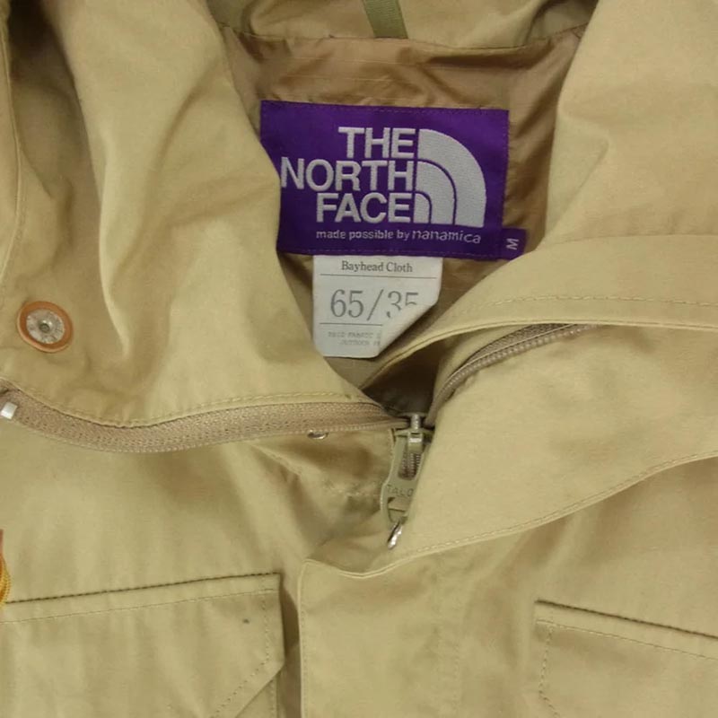 ノースフェイス NP2854N PURPLE LABEL パープルレーベル Mountain Parka マウンテンパーカー 買取実績 画像