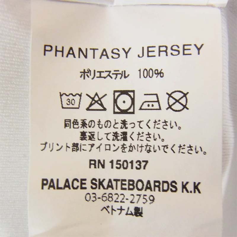 PALACE パレス 25AW Phantasy Jersey ネイビー系 買取実績 画像