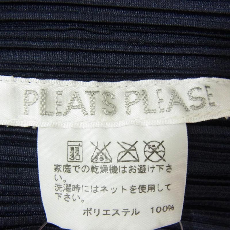 プリーツプリーズ イッセイミヤケ PP21-JK204 プリーツ加工 ノースリーブ カットソー 買取実績 画像