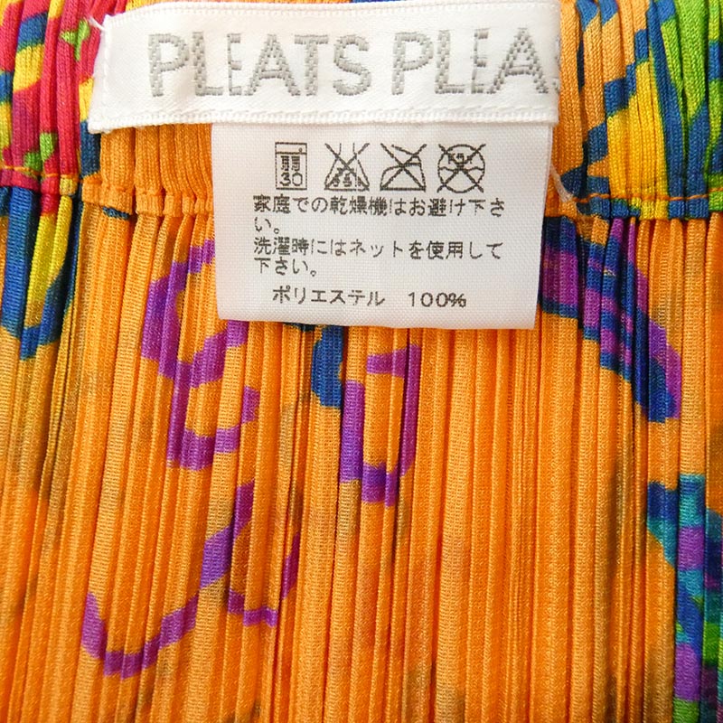 プリーツプリーズ イッセイミヤケ PP61-JG844 プリーツ加工 サーカス 総柄 スカート 買取実績 画像