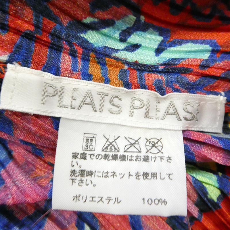 プリーツプリーズ イッセイミヤケ PP81-JK651 プリーツ加工 総柄 半袖 カットソー 買取実績 画像