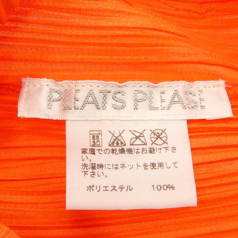 プリーツプリーズ イッセイミヤケ PP83-JE504 プリーツ加工 Wash ウォッシュ ペースト プリント ベスト 買取実績 画像