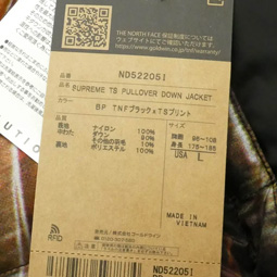 購入時の紙タグ・下げ札　画像