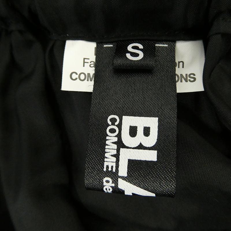 コムデギャルソン 23AW 1L-S010 BLACK Layered Ruffle Skirt ブラック レイヤード ラッフル スカート 買取実績 画像