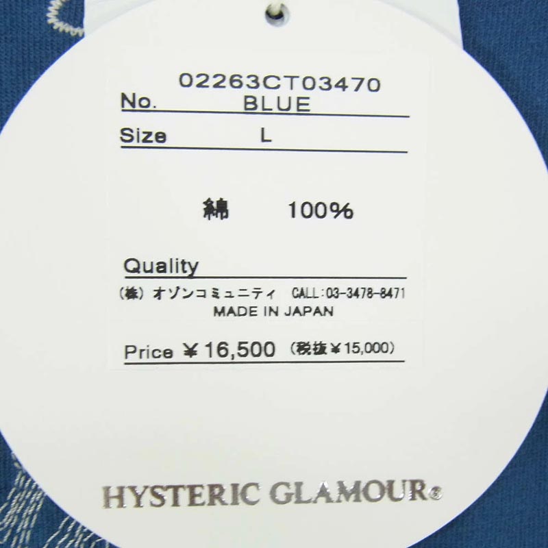 ヒステリックグラマー 26AW 02263CT03 HYSTERIC SCRATCH グラフィック 刺繍 コットン 半袖 Tシャツ カットソー 買取実績 画像