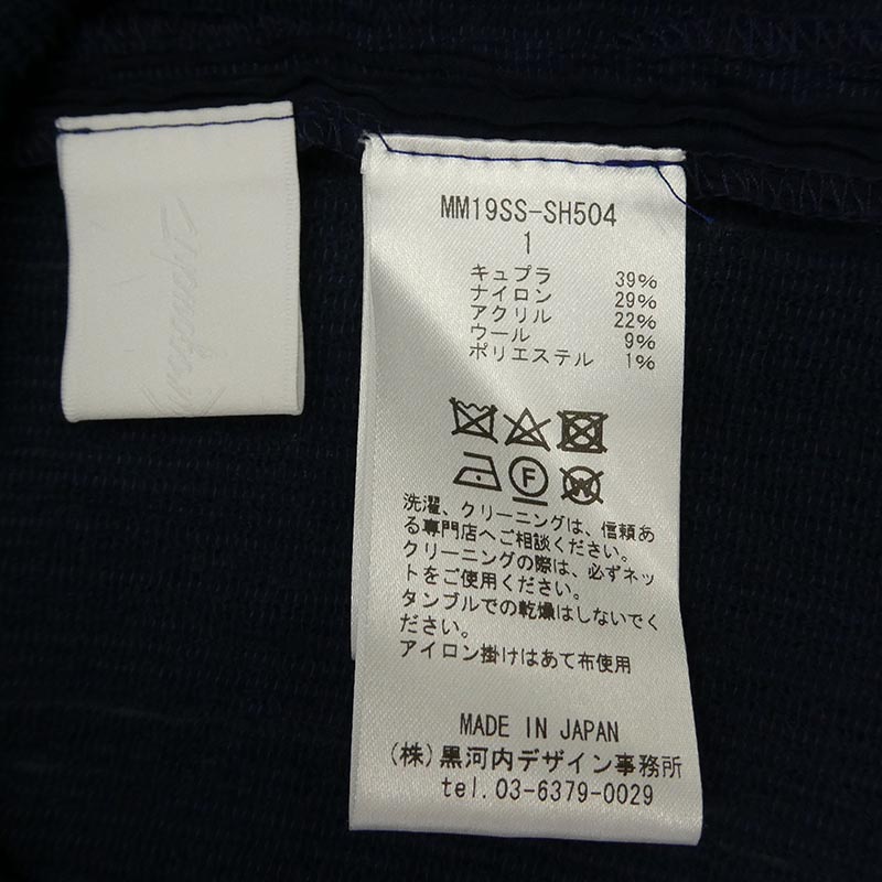 マメ クロゴウチ 19SS MM19SS-SH504 shirring tops トップス レース ノースリーブ 買取実績 画像