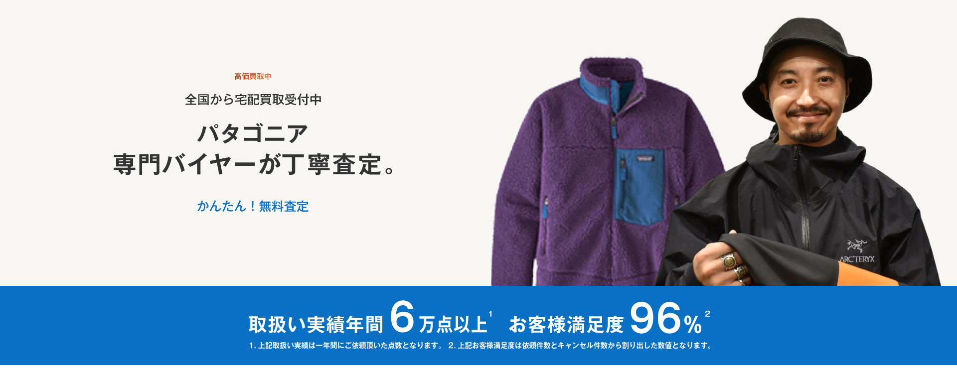 Patagonia レトロX ボアジャケット 希少 人気カラー入手困難 アウター