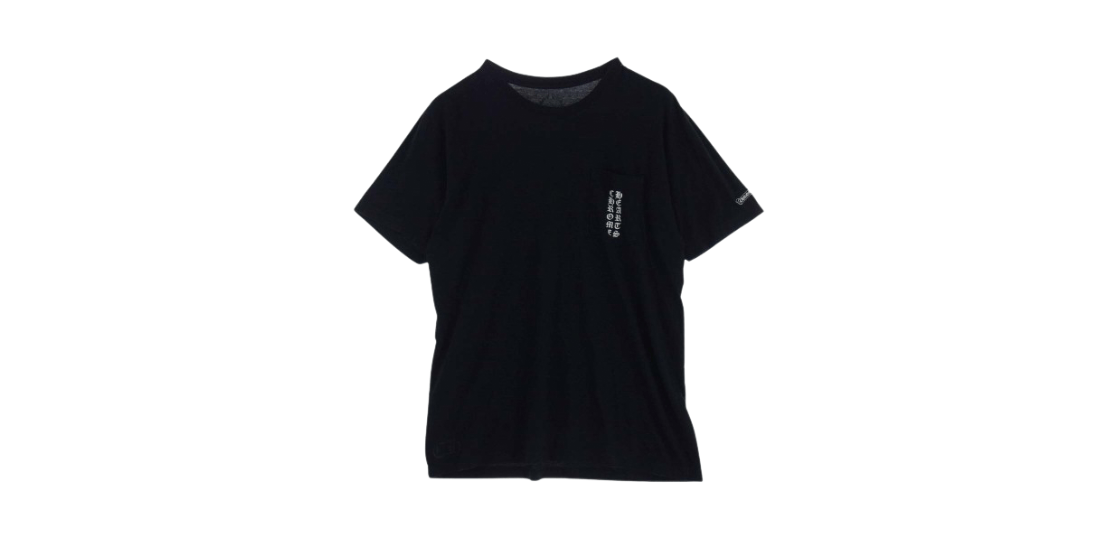 クロムハーツ（原本無） 大阪限定 スクロールラベルロゴ 半袖Tシャツ 買取実績