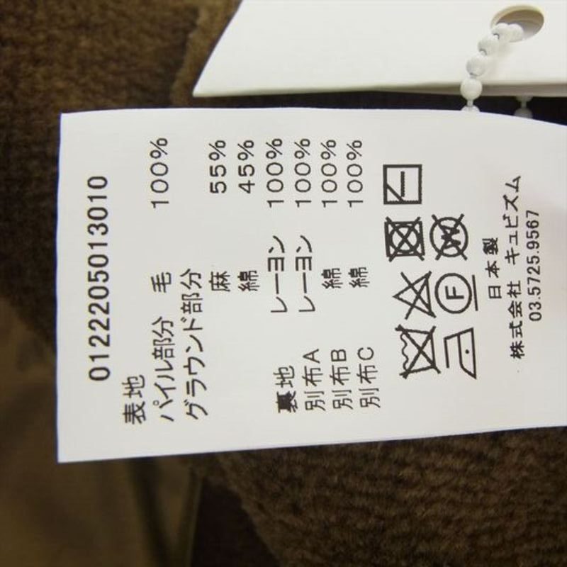 ビズビム 22AW 122205013010 プルオーバーフリースジャケット 買取実績 画像