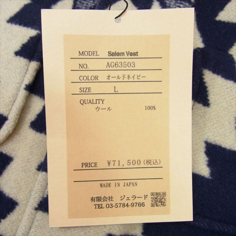 ジェラード AG63503 JELADO Salem Vest Old Navy ベスト 買取実績 画像