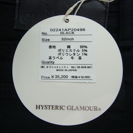 ヒステリックグラマー 24SS 02241AP20496 ブラック デニム 買取実績 画像