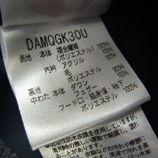 デサント DAMQGK30U オルテライン 水沢ダウン マウンテニア ダウン ジャケット 買取実績 画像