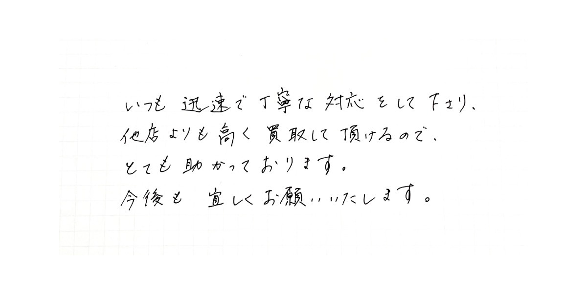 ニードルス お客様の声 画像
