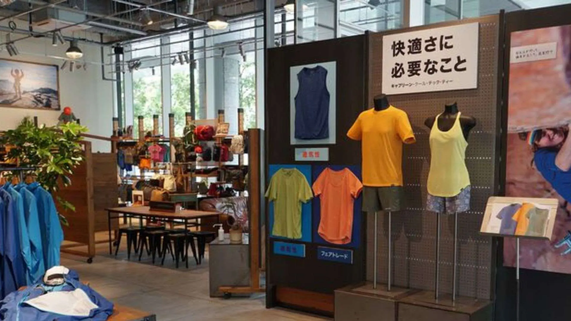 完全版】パタゴニアの店舗を国内外全店ご紹介！店舗の特徴や取組も完全 