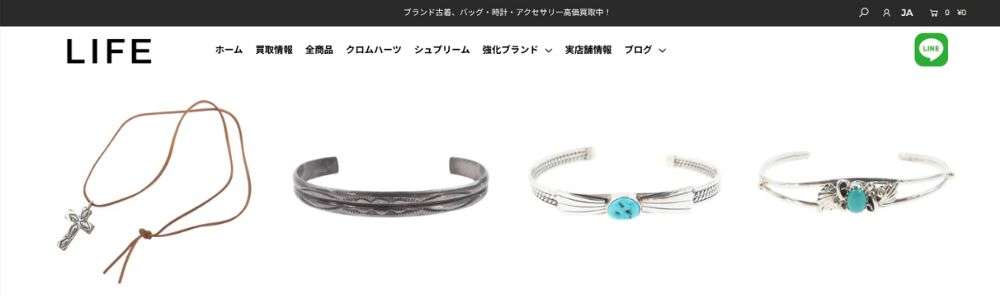 インディアンジュエリーを購入できる場所 オンラインショップ 画像