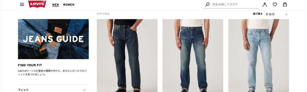 LVCの購入について 公式オンラインストア 画像