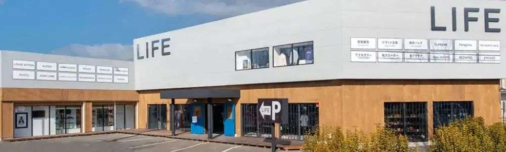 LVCの購入について 中古（リユース）での購入 画像