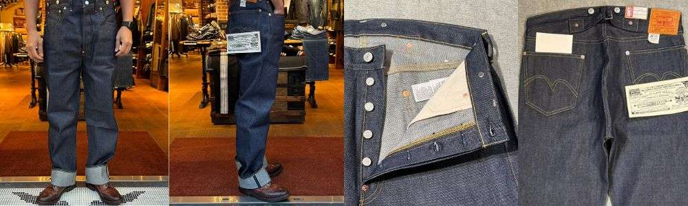 LVCの年代別501モデル徹底比較｜シルエット・特徴・おすすめの人 【1933年モデル】ベルトループ登場初期｜最も深い股上のクラシックシルエット 画像