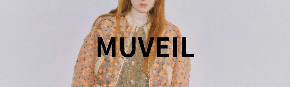 ミュベール（MUVEIL）とは？ブランドについて解説 ミュベールの基本情報（ブランド国・誕生年・系統） 画像