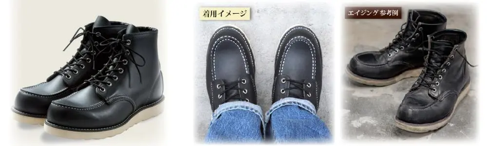 プロ解説】レッドウィング「アイリッシュセッター」ブーツの魅力と歴史