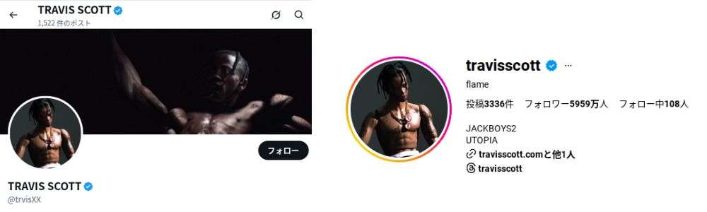 トラビス・スコットのSNSと最新情報の追い方 Instagram、Twitter(X)公式アカウント 画像