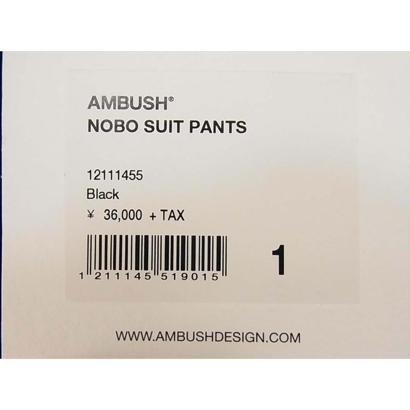 アンブッシュ NOBO SUIT PANTS 買取実績 画像