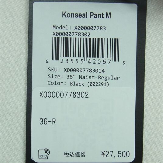 アークテリクス Konseal Pant コンシール パンツ 買取実績 画像