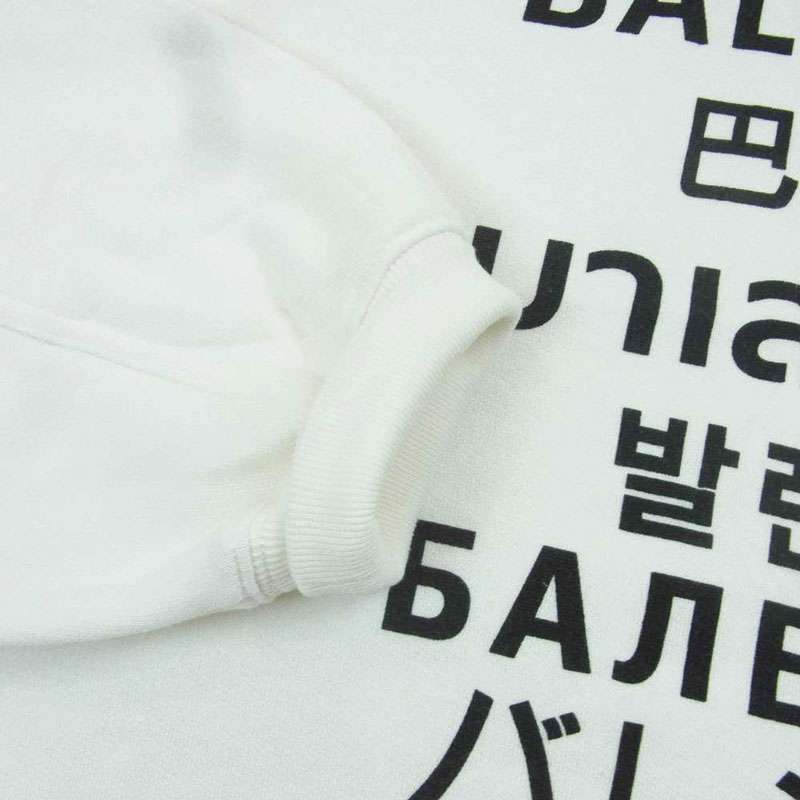 バレンシアガ 641679 TJVI6 LANGUAGE ランゲージプリント プルオーバー パーカー 買取実績 画像