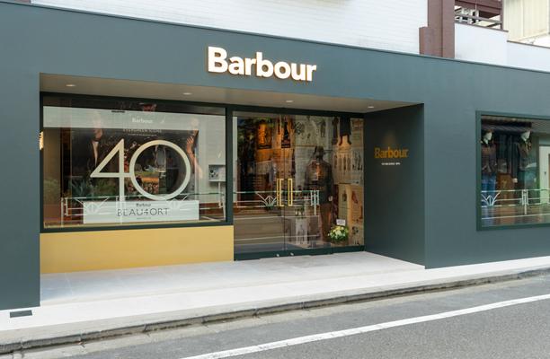 バブアー店舗　バブアー 代官山店　画像