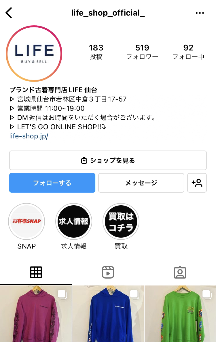 ブログ用 写真