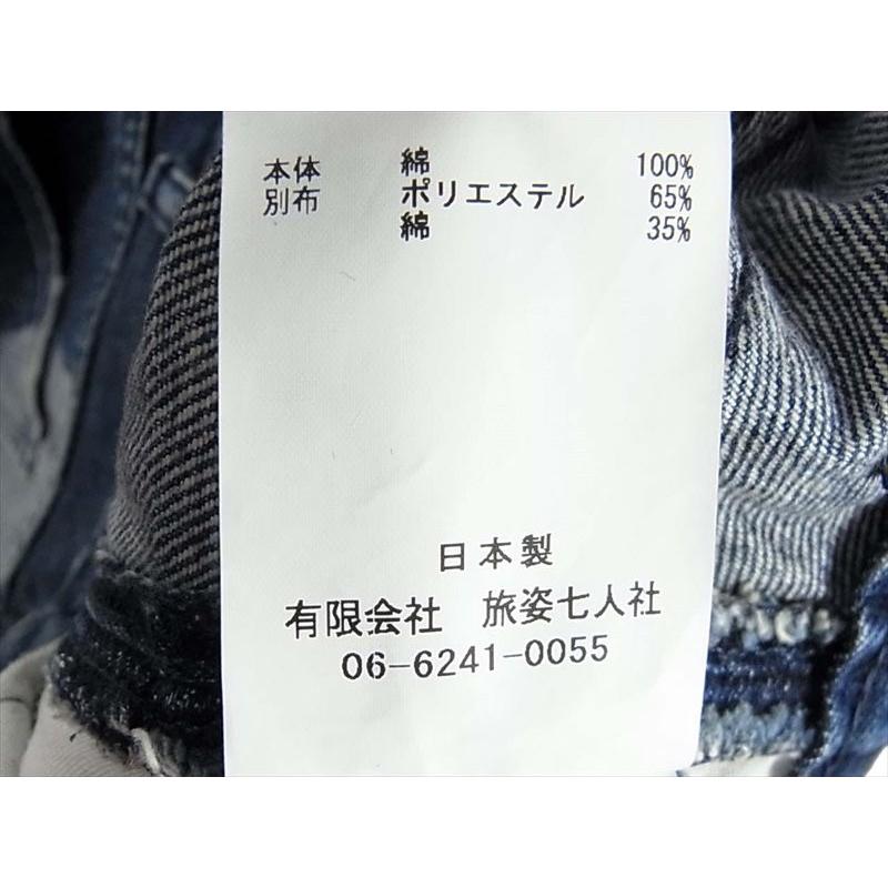 ブルーナボイン スライムビッシュ デニム パンツ 買取実績 画像