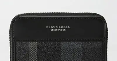 バーバリーブラックレーベルの高価買取・査定【最新相場公開中